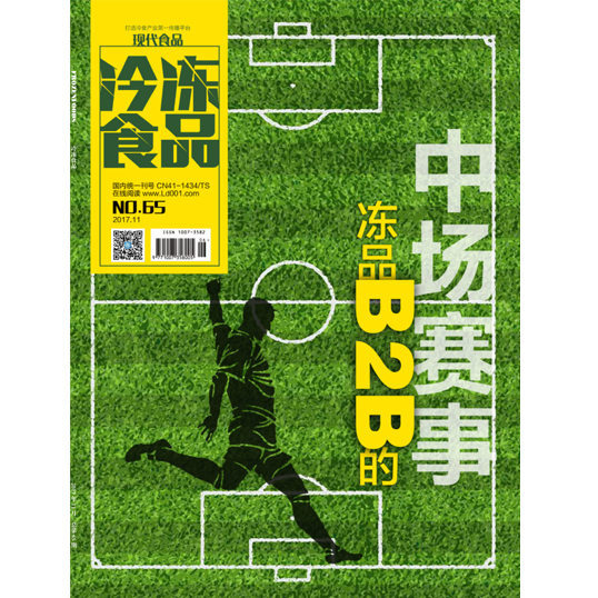【冷眼熱評】互聯(lián)網時代，經銷商如何“觸網”？