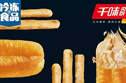 50噸甘肅冷凍豬肉首次出口香港市場(chǎng)，填補(bǔ)該省冷凍豬肉供港空白