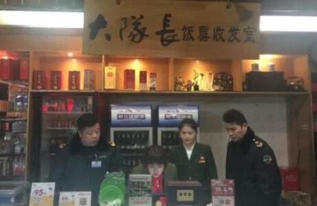 重慶大隊(duì)長(zhǎng)火鍋門店被曝用“潲水油”，涉事門店停業(yè)整頓