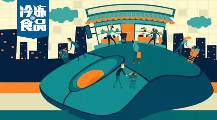 深度丨站上“風(fēng)口”的新零售，正在擊破和重構(gòu)生鮮凍品行業(yè)！