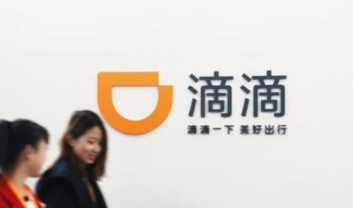 月收入保底10000元？滴滴招募騎手，入局外賣玩很大