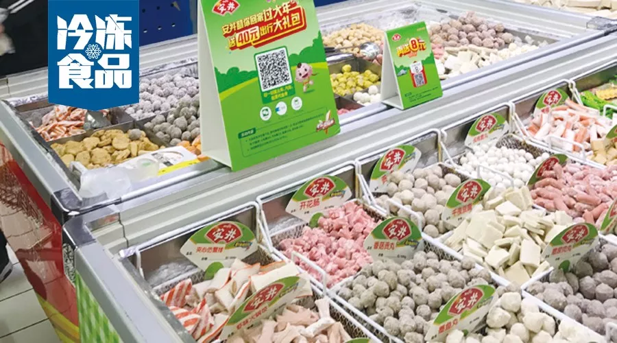 走市場 | 縣級市場的凍品“眾生相”：品牌齊全，散賣為主，價格戰(zhàn)激烈！