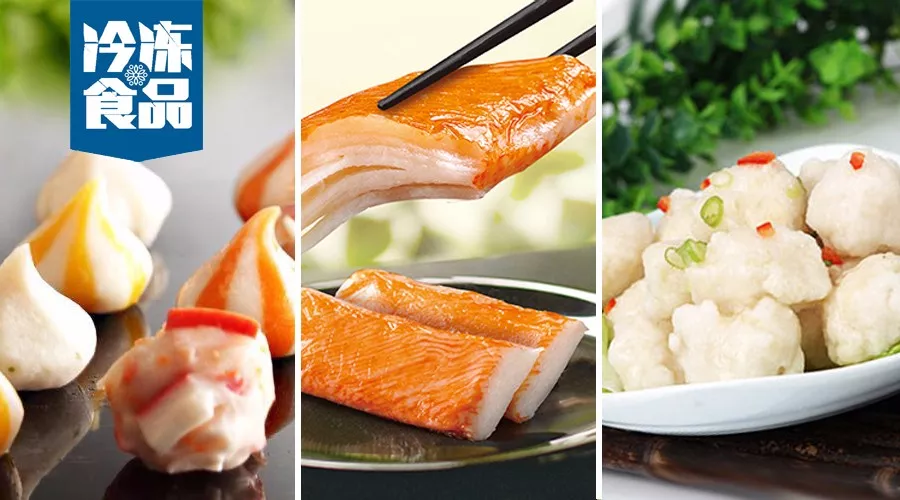 海欣、安井、惠發(fā)2017年業(yè)績(jī)報(bào)告，看懂火鍋料行業(yè)三大趨勢(shì)！