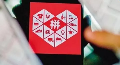 【冷眼熱評】從這兩個(gè)品牌的爆紅，看拼多多爆款煉成秘訣！