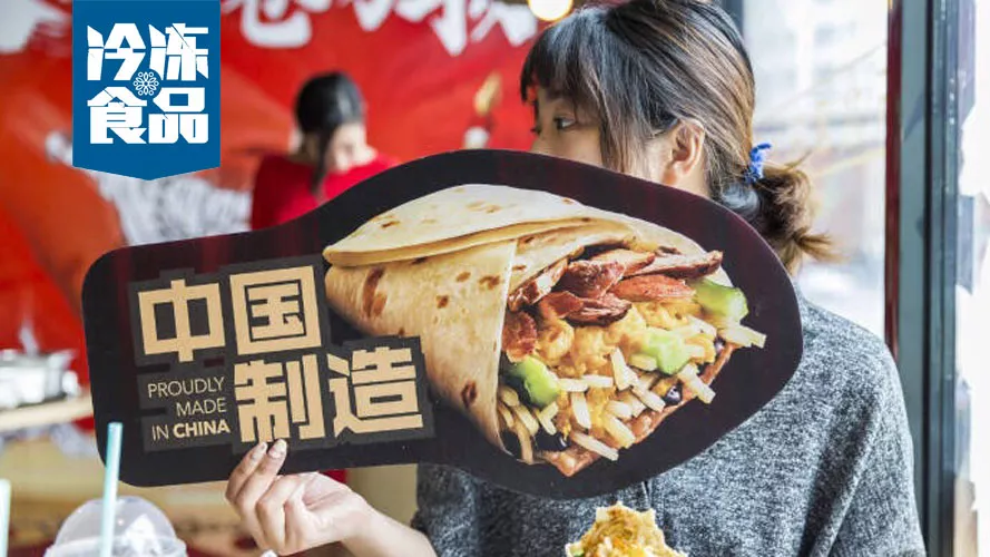 從400多種餅中脫穎而出，“三全+肯德基”新品“大餅卷萬物”是怎么來的？