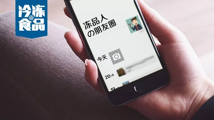 人見人煩的微商渠道也有價值，月銷幾十萬探尋成功秘訣！