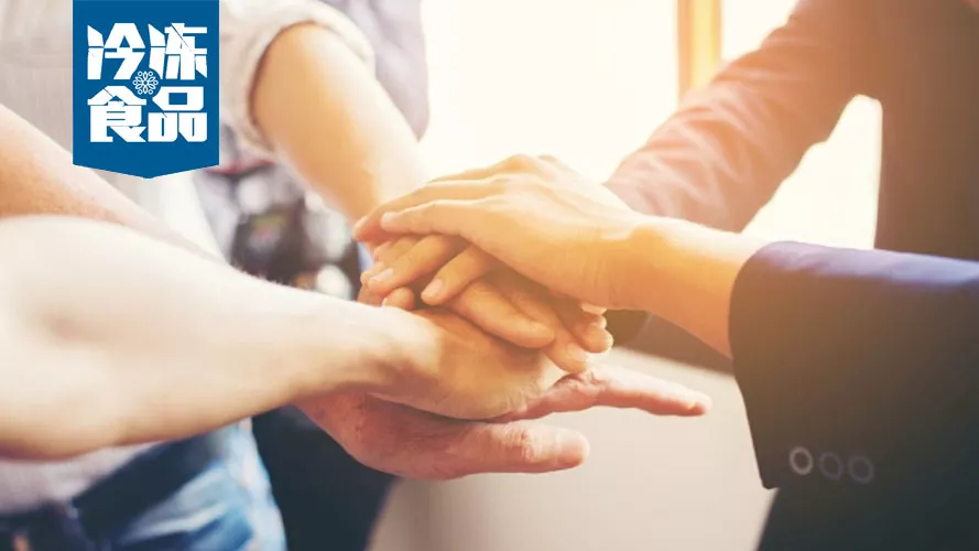 生意難做，凍品商如何抱團？看看這個操作你會深受啟發(fā)