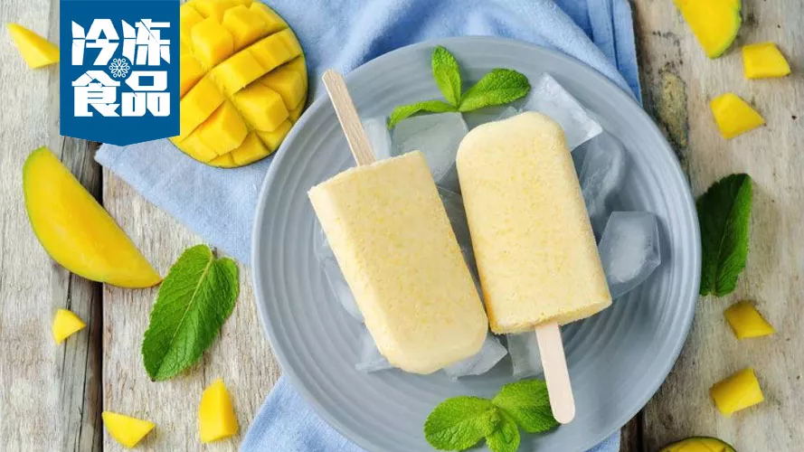 文創(chuàng)新玩法： 當棒冰遇上“故宮+黃酒”，會碰撞出怎樣的冰食文化？