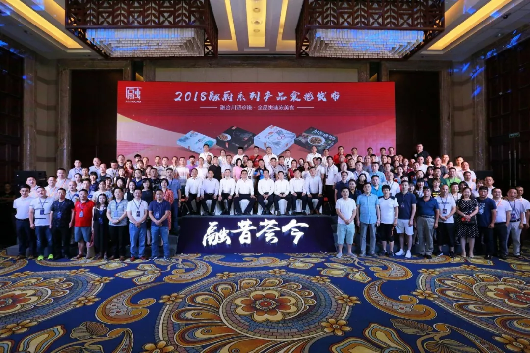 龍旺出川，扛起川味美食大旗，融廚系列劍指全國(guó)市場(chǎng)！