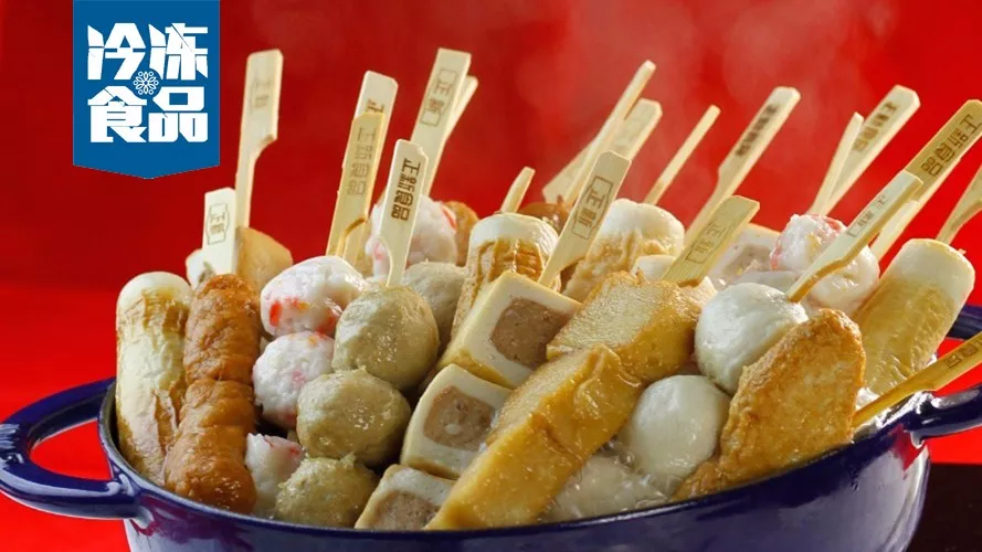 便利店增勢(shì)猛，速食類產(chǎn)品貢獻(xiàn)近半毛利！關(guān)東煮也要借機(jī)起飛了