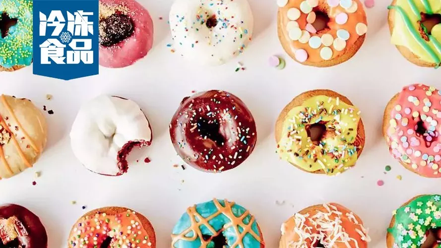 橫掃西餐、中餐、咖啡廳，速凍甜甜圈甜蜜來襲！凍品商的機(jī)會(huì)有多大？