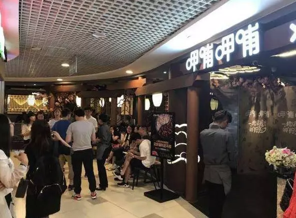 呷哺呷哺發(fā)布上半年財(cái)報(bào)，營(yíng)收21.29億元，同比增長(zhǎng)35.1%