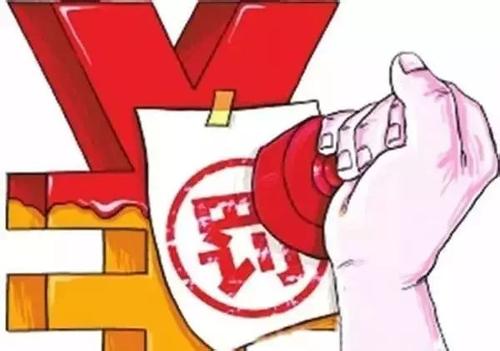 美團(tuán)被罰20萬：未實(shí)名登記食品經(jīng)營(yíng)者、審查許可證