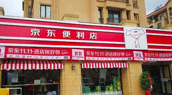 從7-11挖人、收編夫妻店，京東便利店的翻牌加盟模式進(jìn)展如何