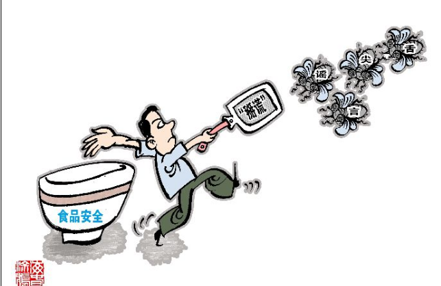 了解下!那些嚇?biāo)廊说氖称钒踩{言，原來(lái)是這么炮制的……