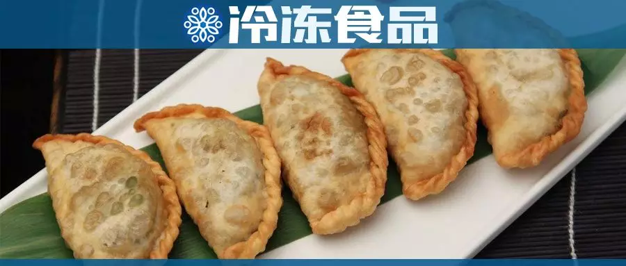 旺季掃描丨湯圓水餃入“冷宮”，面點成“新寵”？