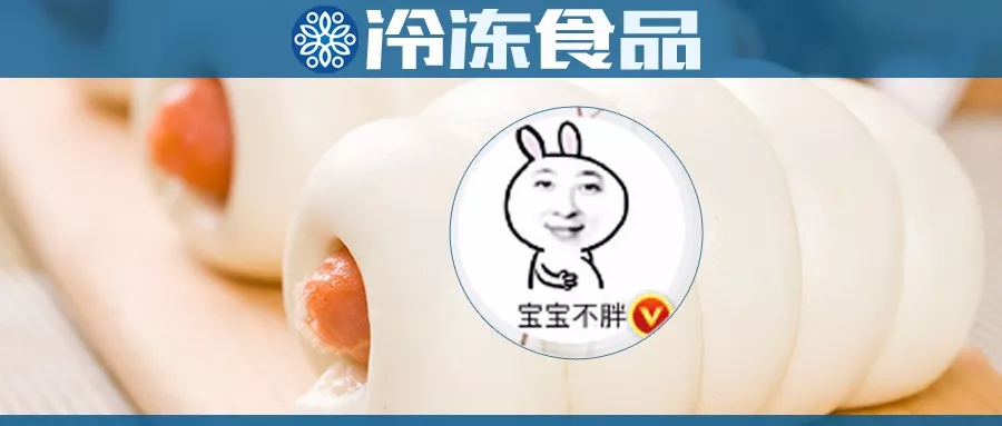 王思聰吃熱狗火了，中式熱狗卷能成早餐新凍力嗎？