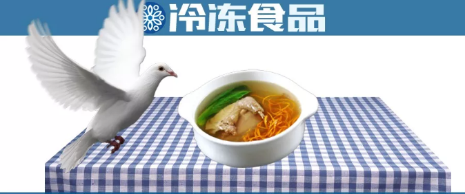 京東平臺日銷700單！原因是他放了只鴿子。。。