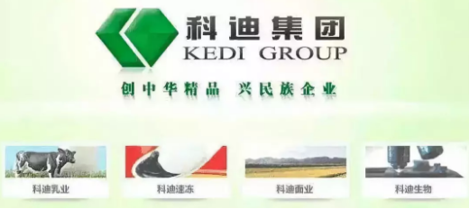 不買了！科迪乳業(yè)宣布終止收購(gòu)科迪速凍，原因是。。。