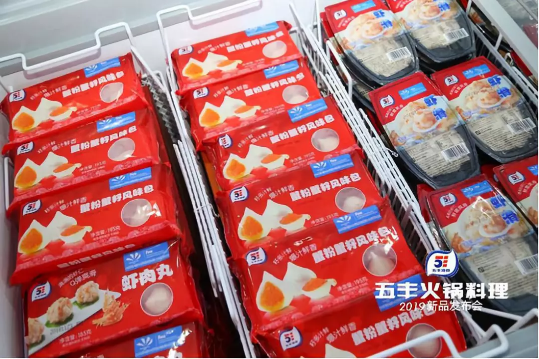 生產(chǎn)棒冰的五豐冷食進軍火鍋料行業(yè)，要“丸”啥花樣？