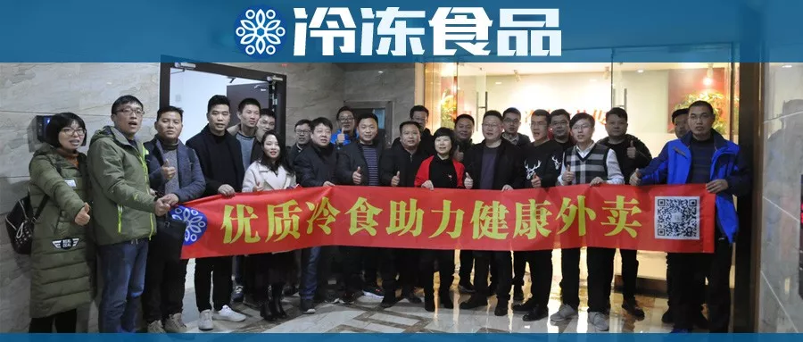 跟著外賣風口走，產(chǎn)品銷路不再愁