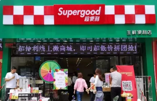 一年虧損1000多萬，這家生鮮便利店為何如此短命