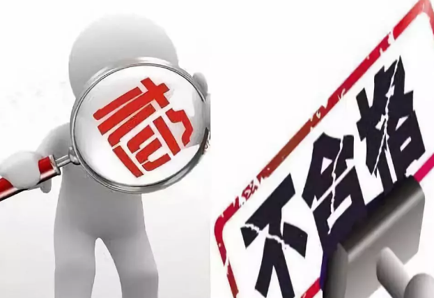 最新抽檢信息：11批次食品不合格，盒馬、京東等上黑榜