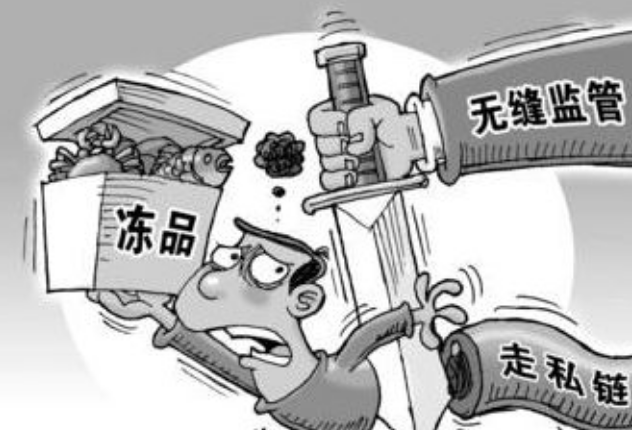 南寧將新增一家企業(yè)，處理查獲的走私凍品、活體