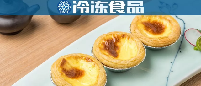 穿越百年正宗美味，成就銷量過億單品