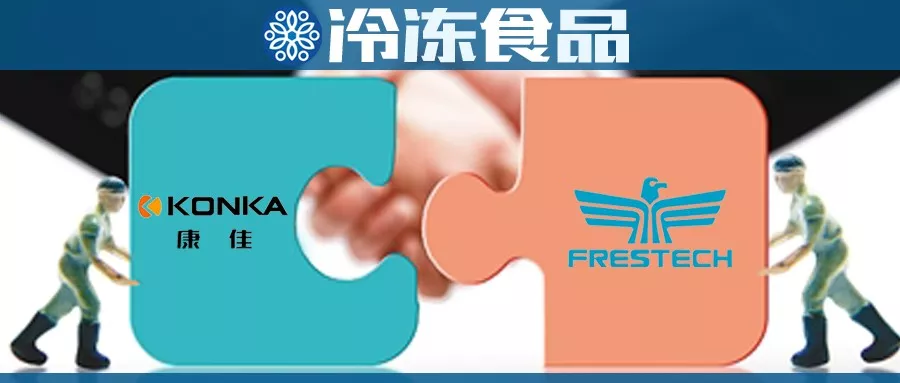 聚焦丨白衣騎士康佳救場半年，新飛能否實(shí)現(xiàn)“新飛”？