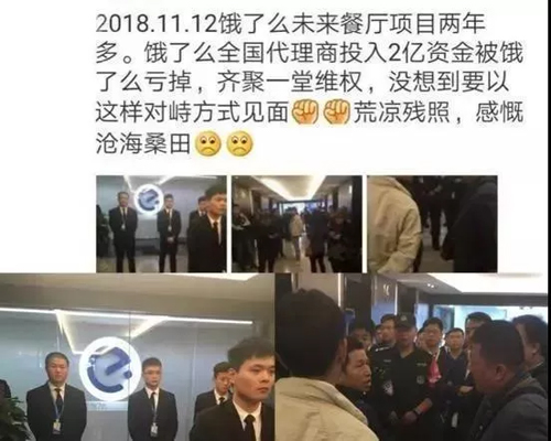 明星代言、大品牌也不一定可靠！加盟商如何避免當(dāng)“炮灰”？