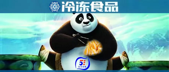 華東火鍋料市場(chǎng)高手云集，五豐冷食與桂冠、安井、海霸王過招，有啥真功夫？