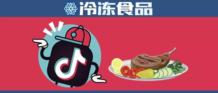 不靠融資燒錢，沒投一分錢廣告，他在網(wǎng)上賣火了原切牛排