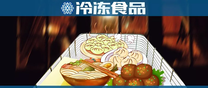 “速”食加速！中國速凍食品規(guī)模超1200億，從季節(jié)消費(fèi)轉(zhuǎn)向日常消費(fèi)