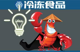 你猜，小龍蝦今年行情是跌還是漲？