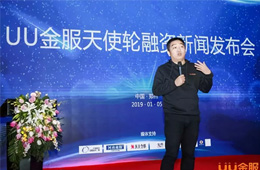 UU跑腿 × 中原四季水產(chǎn)物流港 ，進(jìn)軍冷鏈物流金融