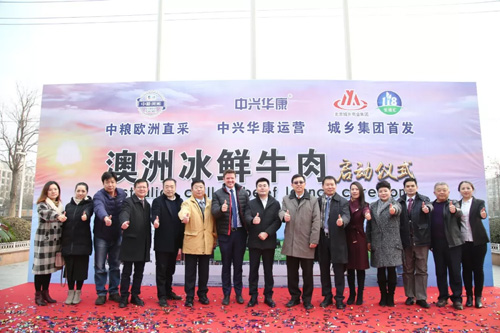重磅 | 硬核！首批澳洲冰鮮牛肉駕到北京