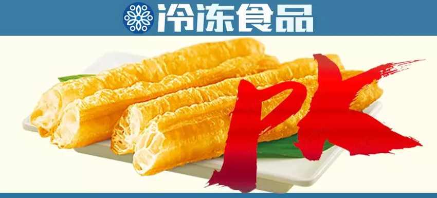 “油條大戰(zhàn)”全渠道開(kāi)打，搶占200億新市場(chǎng)！