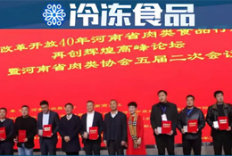 官宣:豬肉行業(yè)小散亂加速退出，今年大概率豬少、價(jià)漲