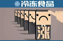 頭條丨5年來首次漲價，灣仔碼頭是否會“領(lǐng)漲”全行業(yè)？