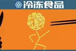 關(guān)注丨肯德基經(jīng)典產(chǎn)品轉(zhuǎn)戰(zhàn)中餐，正迎來“薯”不盡的可能？