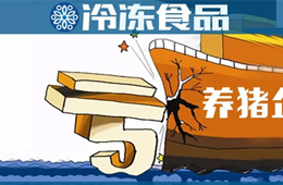 股價(jià)上天，業(yè)績(jī)趴地，上市豬企一季度集體巨虧是鬧哪樣？