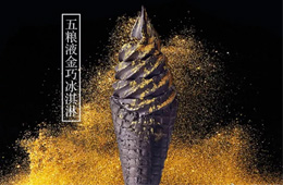 五糧液冰淇淋是“正牌”嗎？五糧液回應(yīng)：暫不維權(quán)