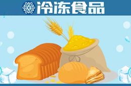 冷食企業(yè)盯上了面包房后廚，這塊“蛋糕”會(huì)有多大？