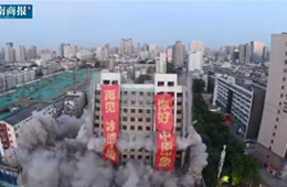 一聲巨響，冰熊大廈倒掉！半月前，新飛大廈剛剛爆破……