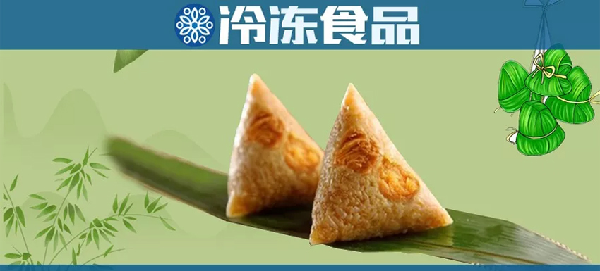 竹筒粽、黃米粽……布局端午市場(chǎng)，你有啥新招搶C位？