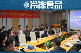 3分鐘賣掉48000個(gè)雞蛋，社區(qū)電商這么火，凍品怎可錯(cuò)過(guò)！