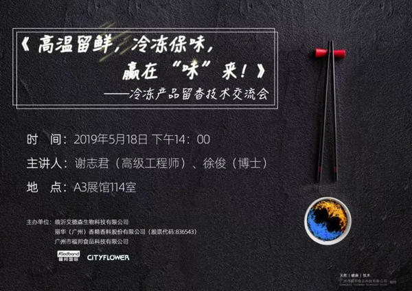 火鍋料節(jié)丨打贏產(chǎn)品升級(jí)?！拔丁睉?zhàn)，這個(gè)黑科技你要了解一下