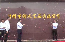 快訊 | 加碼菜肴和燒烤食材，行業(yè)黑馬再添子公司