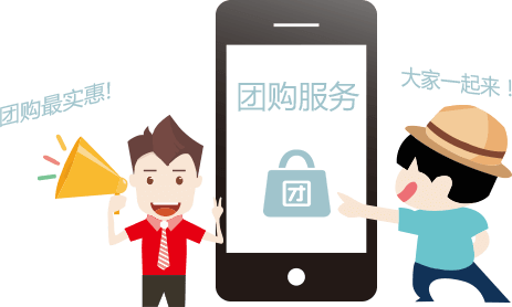  經(jīng)銷商如何運作社區(qū)團購？這個專家講的超接地氣了